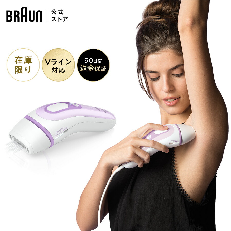 楽天市場】【50%OFFクーポン利用で 54,780円 ⇒ 27,390円】エントリー