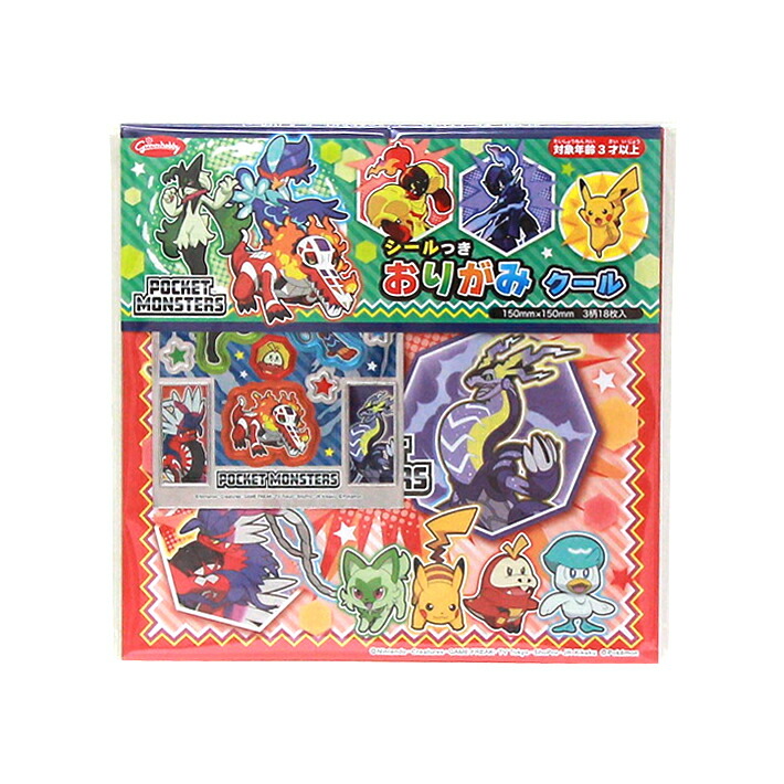 楽天市場】ポケモン シール 英雄柄 4901772461128 [M便 1/18