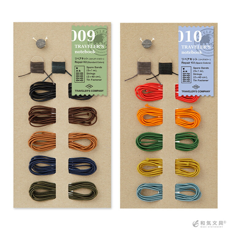 楽天市場】トラベラーズノート TRAVELER'S Notebook ブラスクリップ