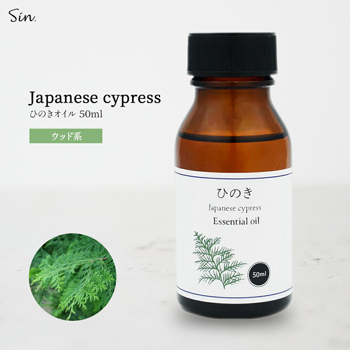 楽天市場】ティーツリーオイル 50ml 精油 アロマ オイル ティートリー