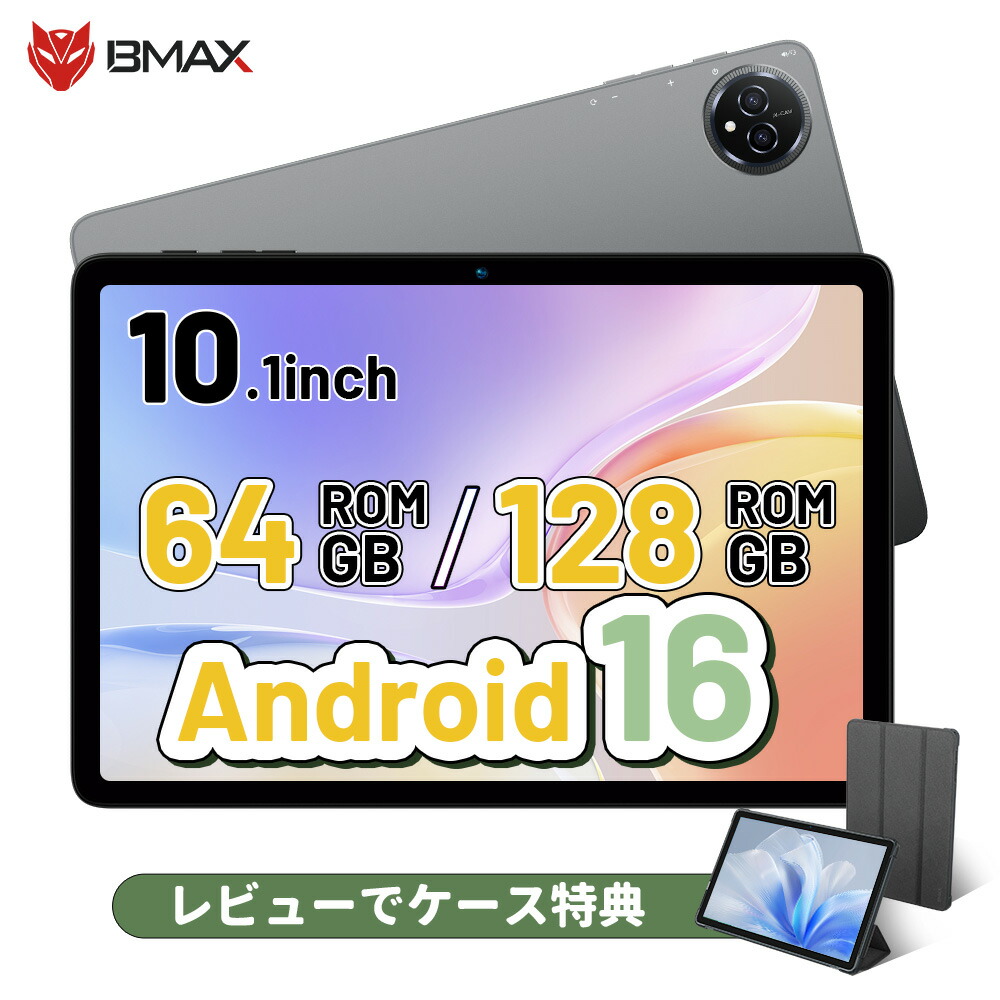 楽天市場】【レビューでケース特典】 タブレット 11インチ Android 15