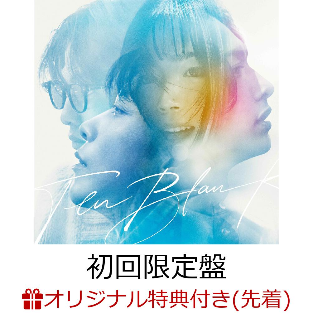 楽天ブックス: 【楽天ブックス限定配送パック】【楽天ブックス限定先着