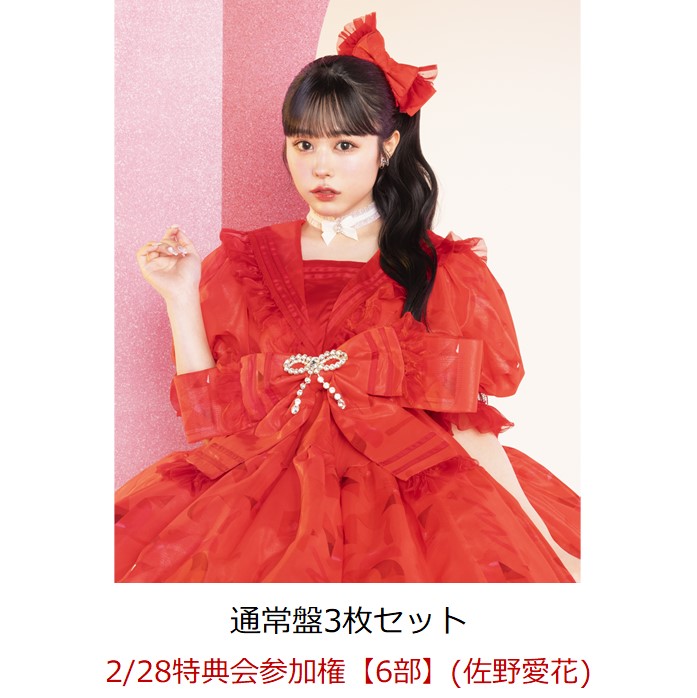 楽天ブックス: 【楽天ブックス限定先着特典】【クレジットカード決済