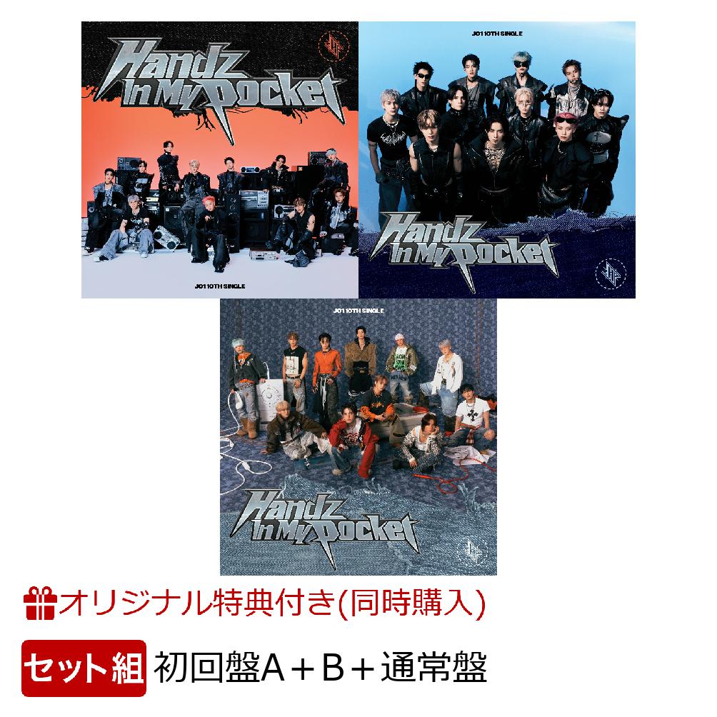 楽天ブックス: 【楽天ブックス限定配送BOX】【楽天ブックス限定同時