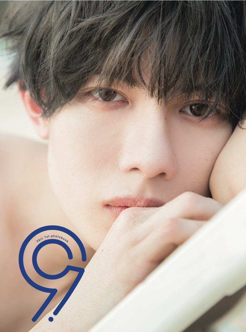 9bic 市川慶一郎 生写真(※フルコンプ) 9bic 市川慶一郎 生写真