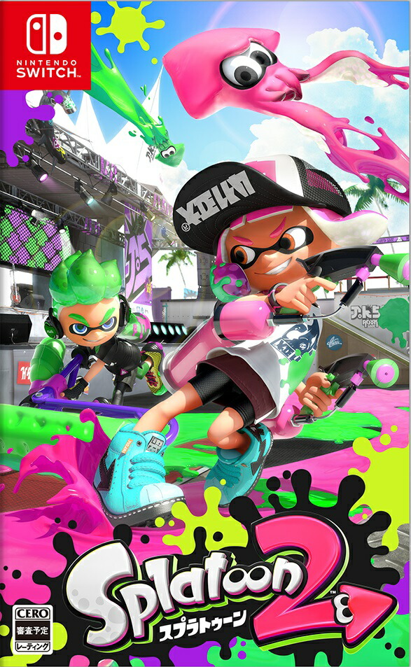 楽天ブックス: スプラトゥーン 2 - Nintendo Switch - 4902370537253