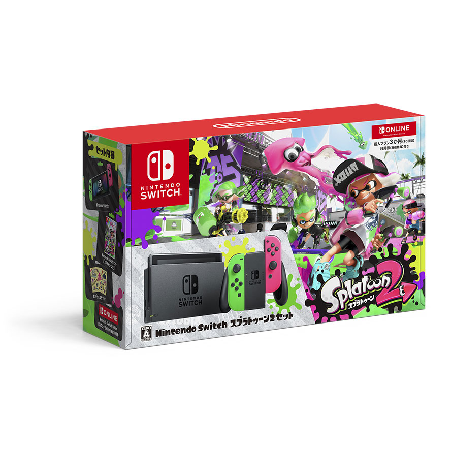 楽天ブックス: Nintendo Switch スプラトゥーン2セット - Nintendo