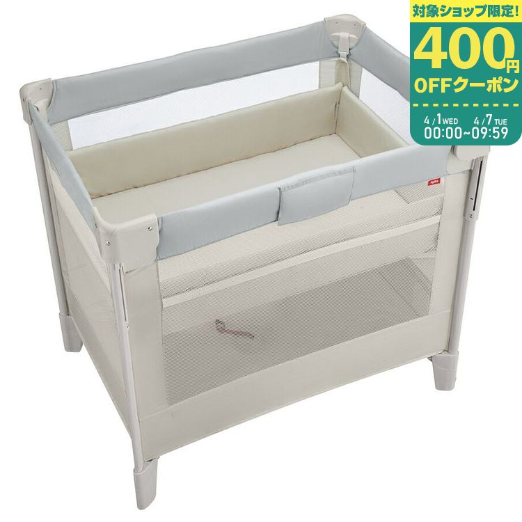 楽天市場】ミニベビーベッド 布団 寝具 ヤトミ ミニベビーベッド ハイ