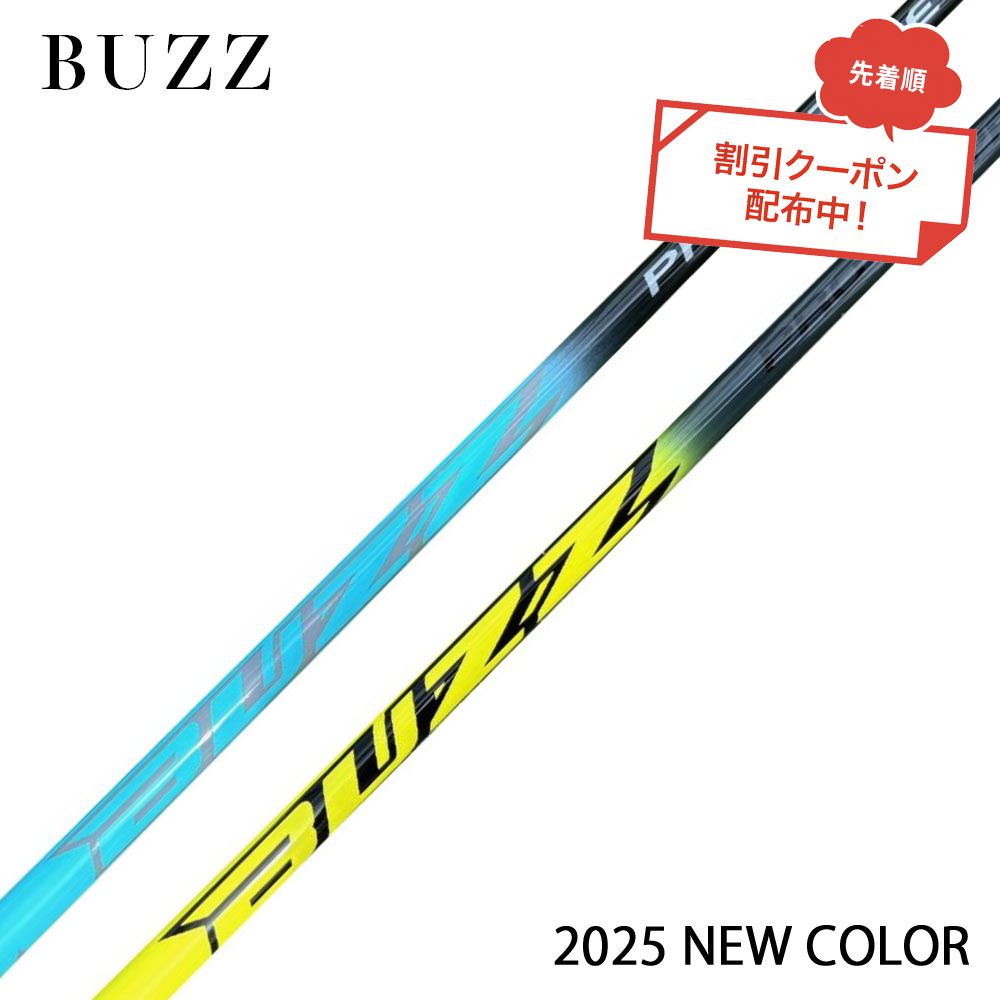 楽天市場】【大人気】BUZZ PROTOTYPE バズ プロトタイプ ドライバー用