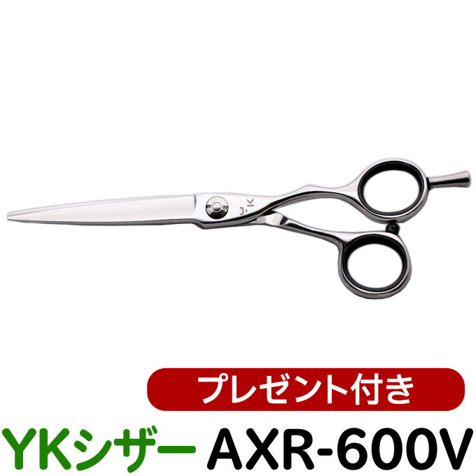 楽天市場】【50％OFF】散髪 ハサミ YKシザー AY-600V（ショート 6.0