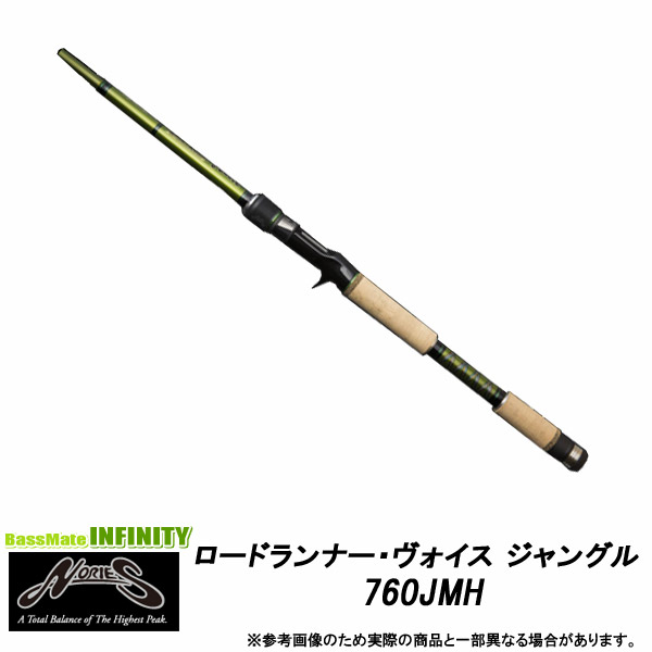 楽天市場】ノリーズ ロードランナーヴォイス 700JHS ジャングルスピン