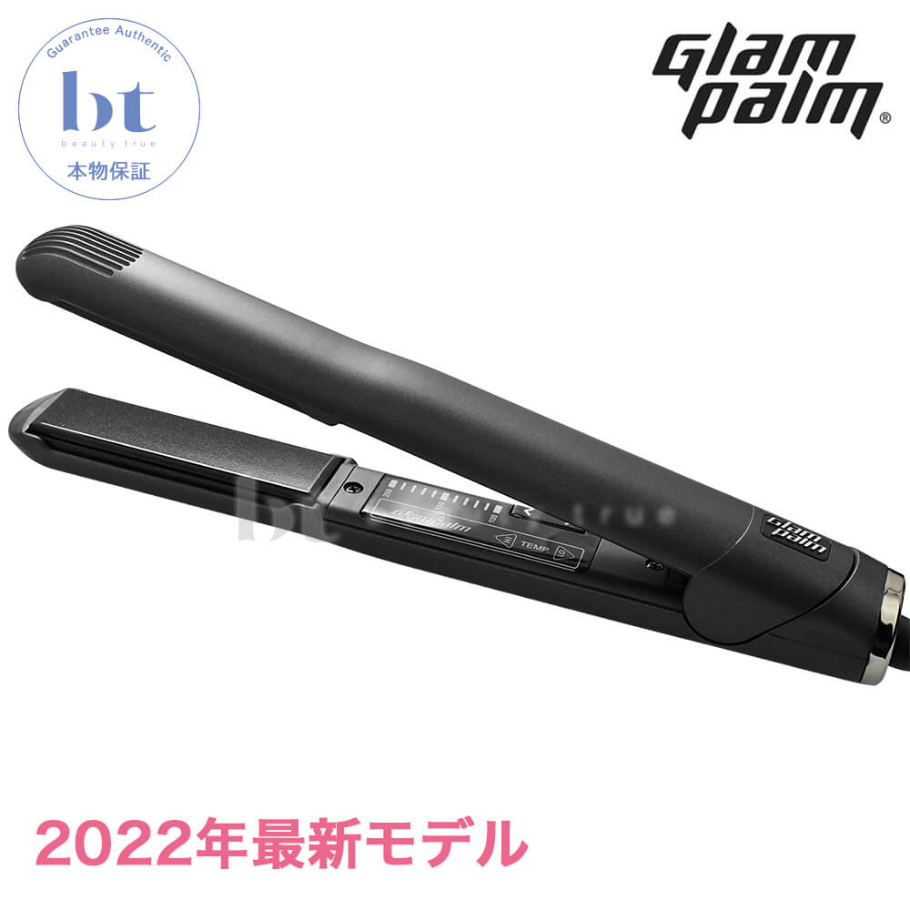 楽天市場】【正規品/送料無料】グランパーム スタイリングアイロン