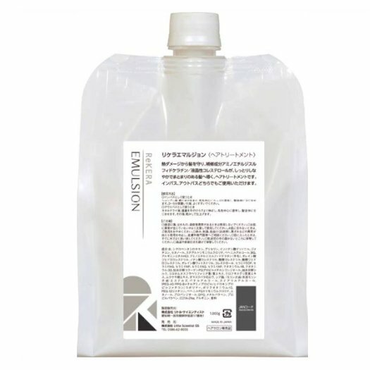 楽天市場】【正規品】 リケラミスト トリートメント リフィル 1000ml