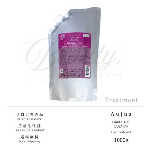 楽天市場】【正規品】 ミルボン オージュア リペアリティ シャンプー