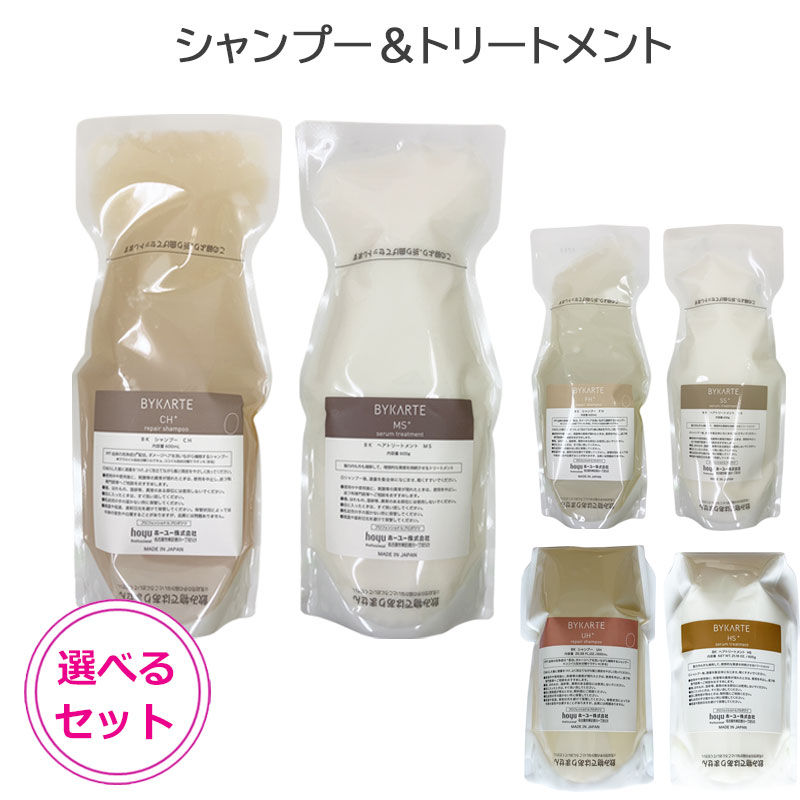 楽天市場】ホーユー バイカルテ リペアシャンプー 600ml セラム