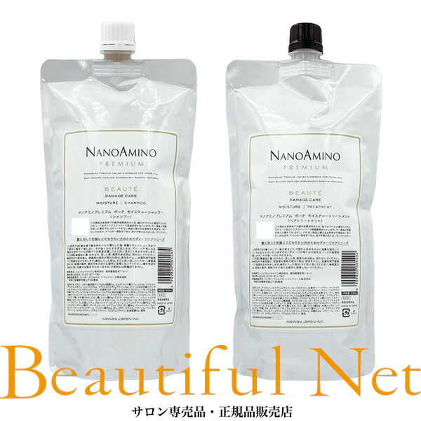 楽天市場】ナノアミノ プレミアム エスタージュ モイスチャー