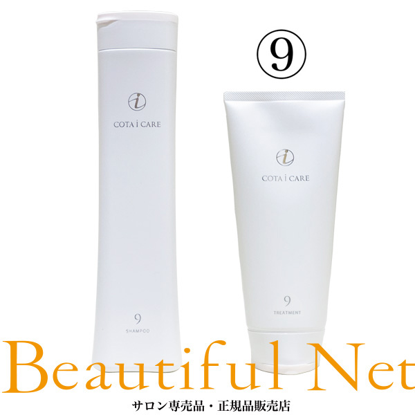 楽天市場】コタ スタイリング ベース B1 200ml【COTA】洗い流さない