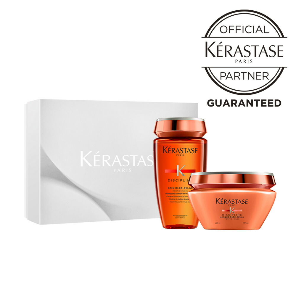 楽天市場】ケラスターゼ CH マスク クロノロジスト R 75ml / 200mL