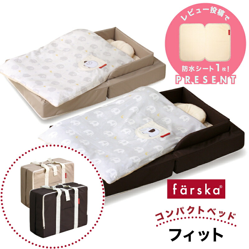 楽天市場】【公式販売店】ネコポス対応【2枚入り】ファルスカ 3WAY防水