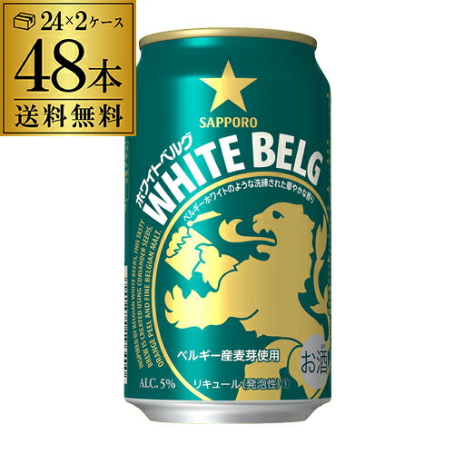 楽天市場】クラフト ビール よなよなエール 350ml 缶 48本 送料無料