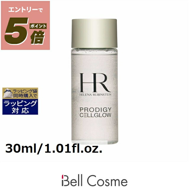 楽天市場】国内正規品 ヘレナルビンスタイン プロディジー CELグロウ