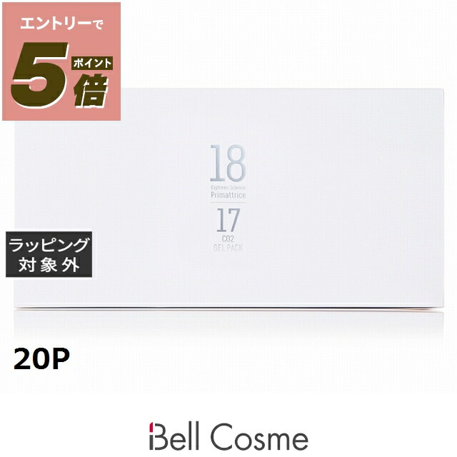 楽天市場】1817 炭酸パック 10包入 世界一の炭酸パック 高濃度炭酸