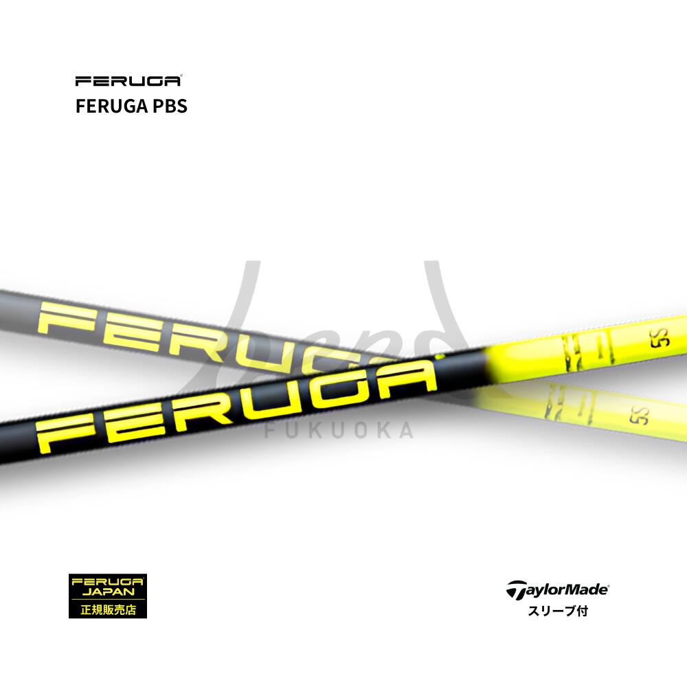 楽天市場】【日本初上陸・最速入荷】フェルガ FERUGA TSS ミント 限定