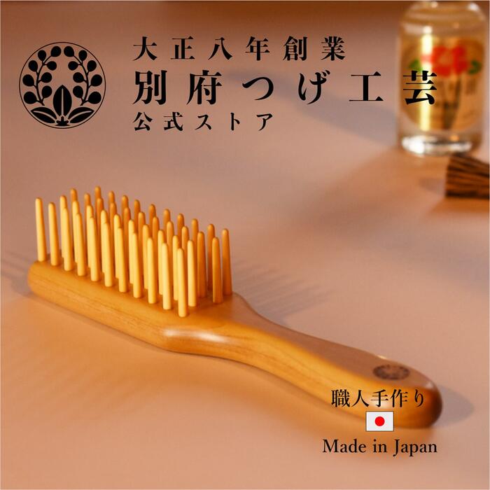 楽天市場】本つげ ブラシ【送料無料】匠工芸 筑前つげ細工 九州 福岡