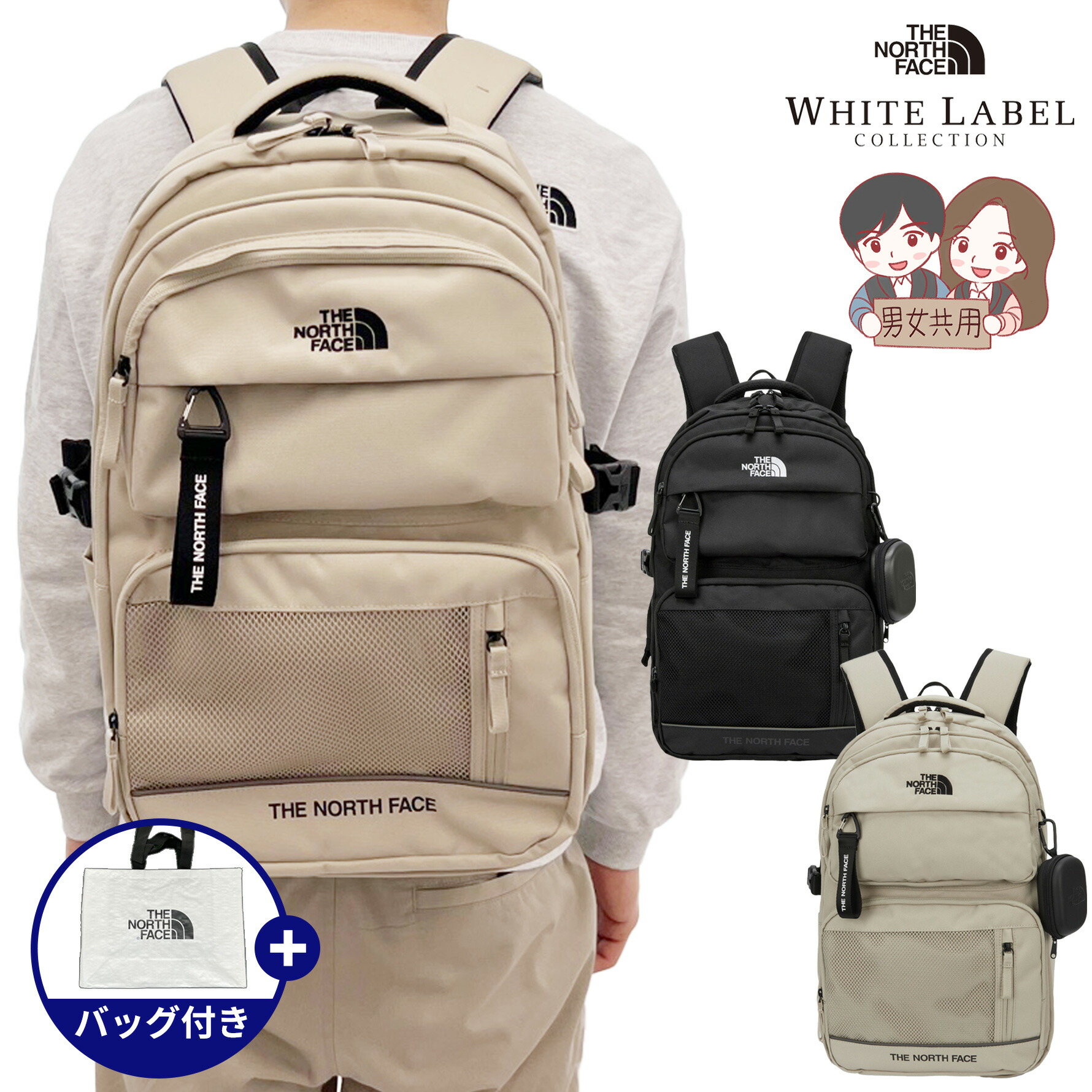 楽天市場】【正規品】☆韓国限定商品☆THENORTHFACE DUAL BACKPACK