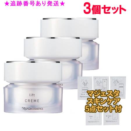 楽天市場】Naris ナリス マジェスタ スターターセット リフト