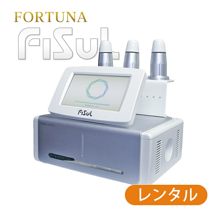 楽天市場】【送料無料】美顔器MEGALO メガロ専用カートリッジ 5000