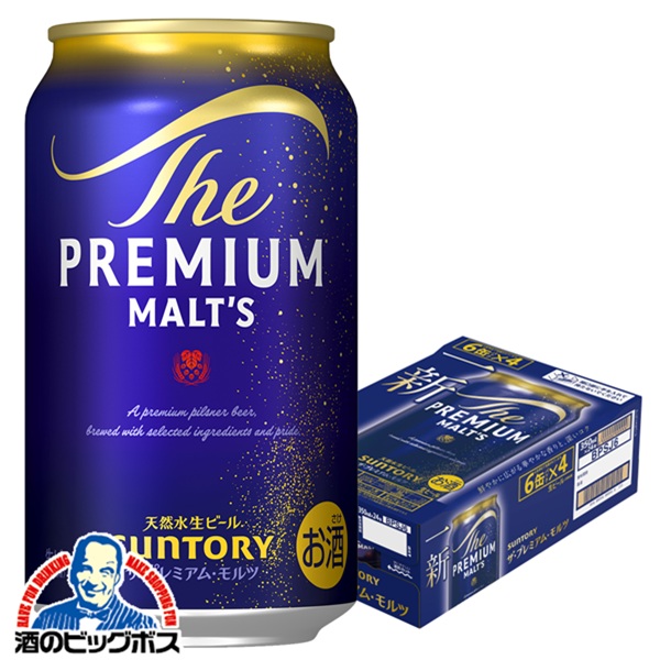 楽天市場】【ビール】サントリー ザ・プレミアム・モルツ 350ml×1