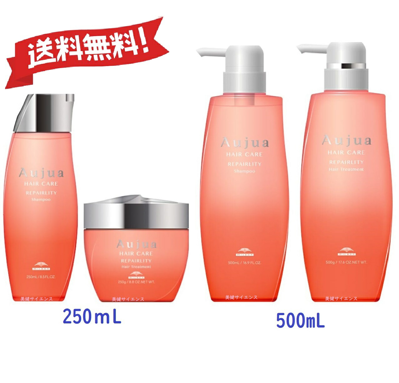 楽天市場】Dualivie デュアルビー シャンプー 500ml プレミアム 又