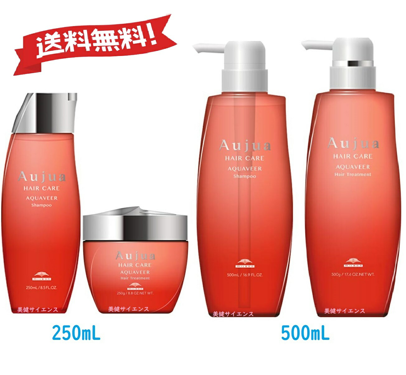 楽天市場】ミルボン オージュア アクアヴィア シャンプー 500ml ヘア