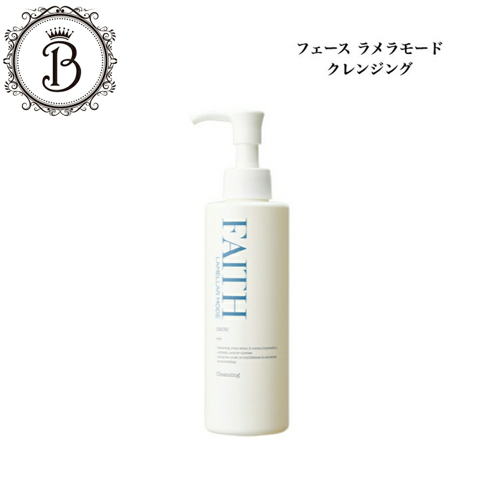 楽天市場】フェース ラメラベールEX モイストキープゲル 90g【業務用