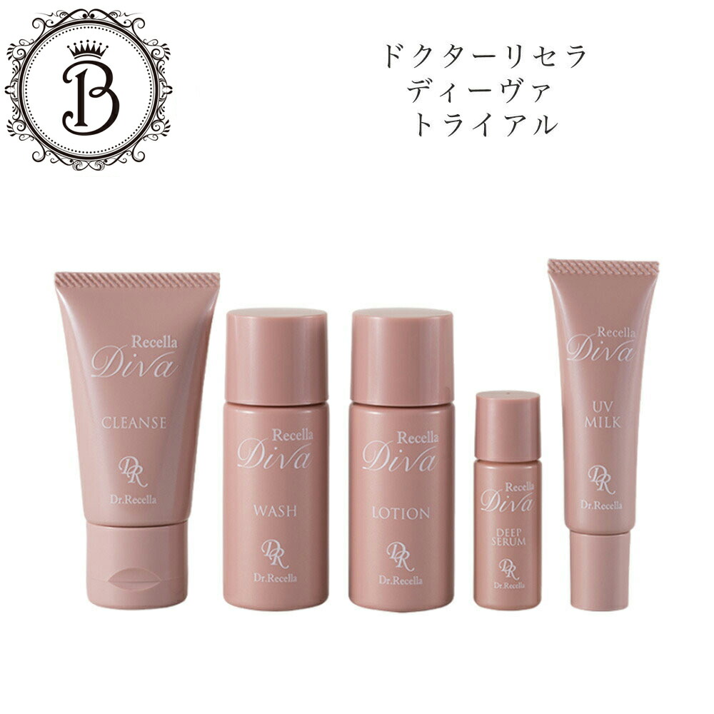 楽天市場】ドクターリセラ 2α リセラC サロン専売品 送料無料 Dr