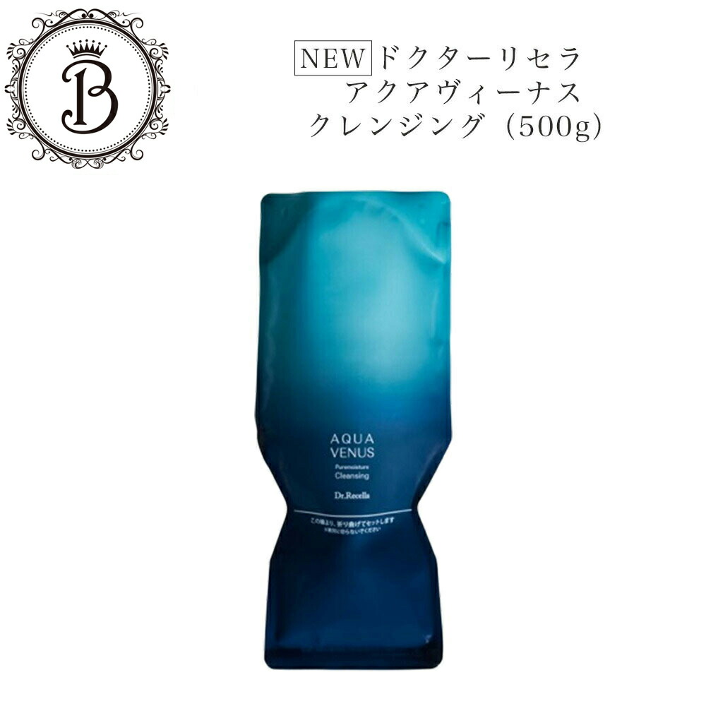 楽天市場】ドクターリセラ アクアヴィーナス ピュアモイスチャー
