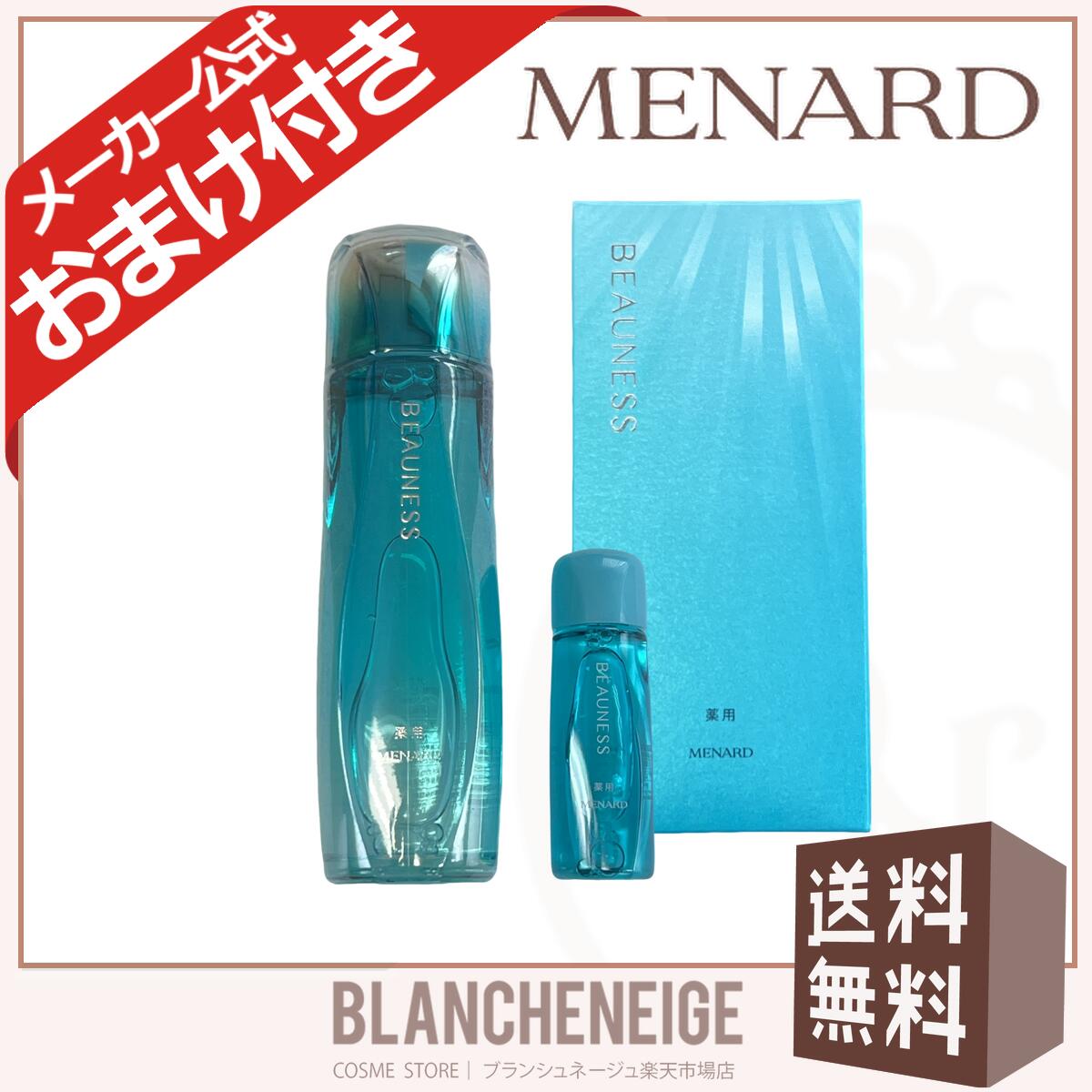 楽天市場】メナード オーセントクリーム 50g スペア 女性用 : BLANCHENEIGE