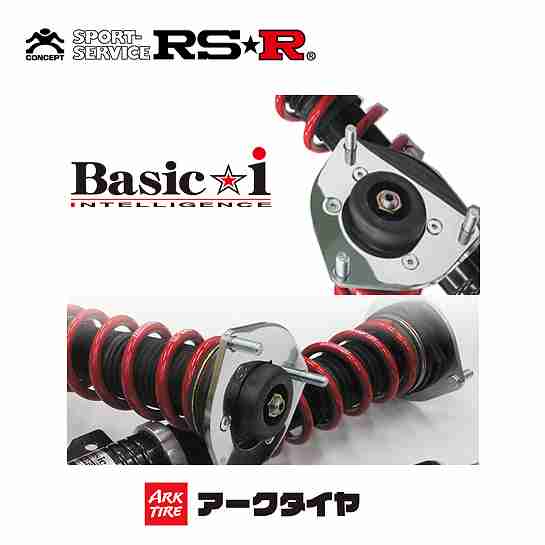 楽天市場】RSR 車高調 Best☆i 推奨仕様 アルト HA25S H21.12〜H26.11