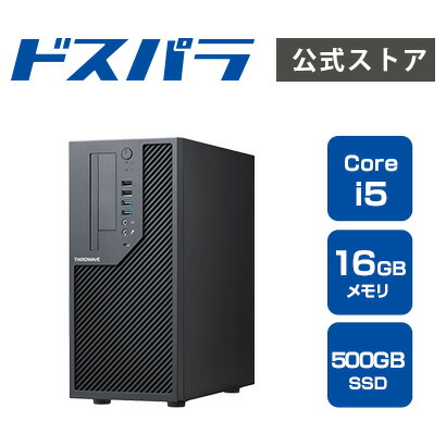 ガレリア デスクトップPC Ryzen5 4500 RTX3050 美品