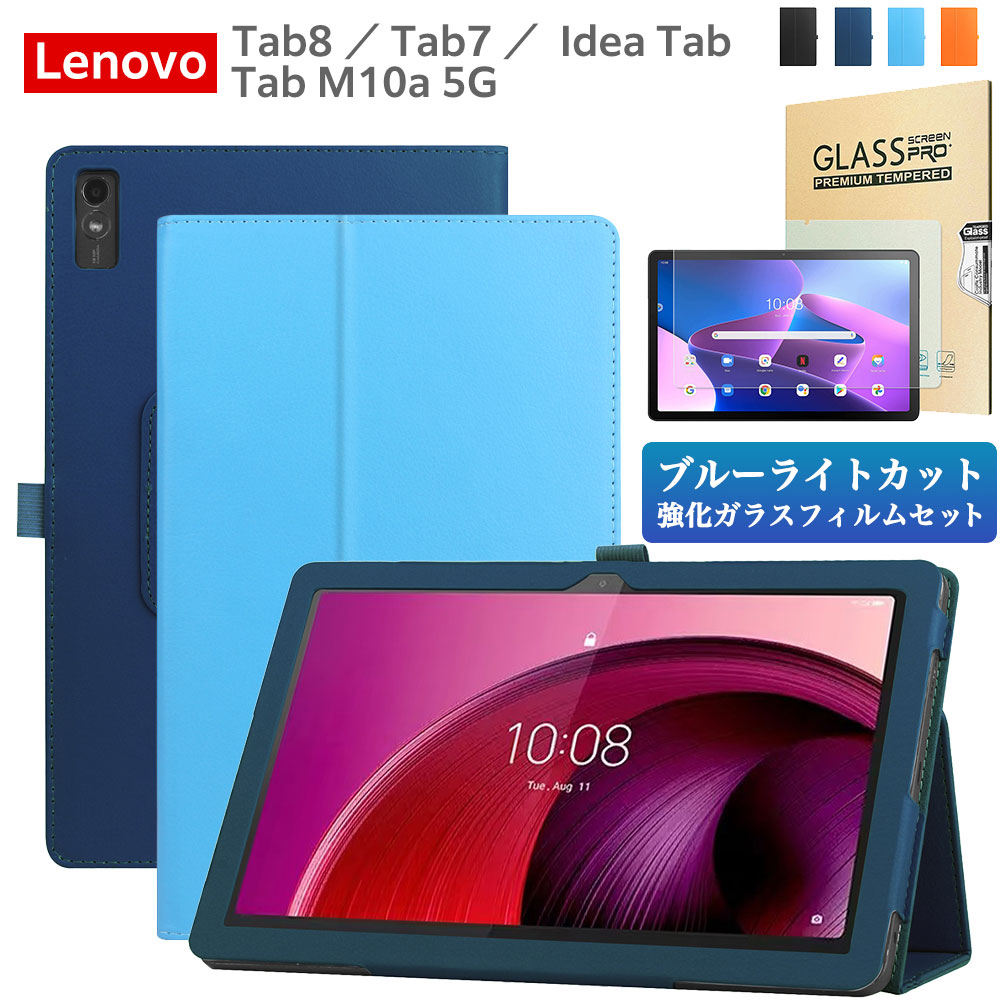 最終値下げ】Lenovo Tab 5 ホワイト 本体 カバー、充電器付き 楽天市場