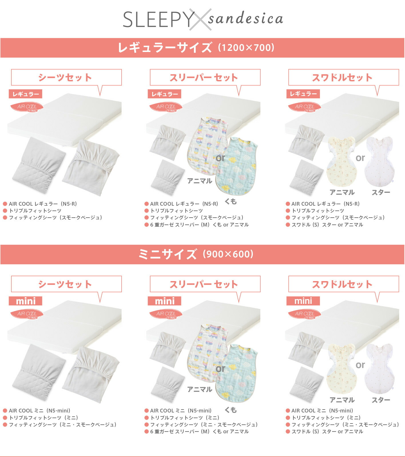 日本製 5way ベビーベッド 「ミニベッド＆デスク」 ベビーベット