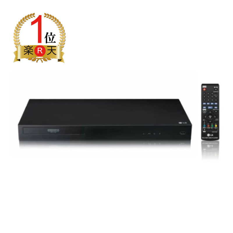 楽天市場】【ランキング1位獲得】LG UBK80S 4K Ultra HD ブルーレイ