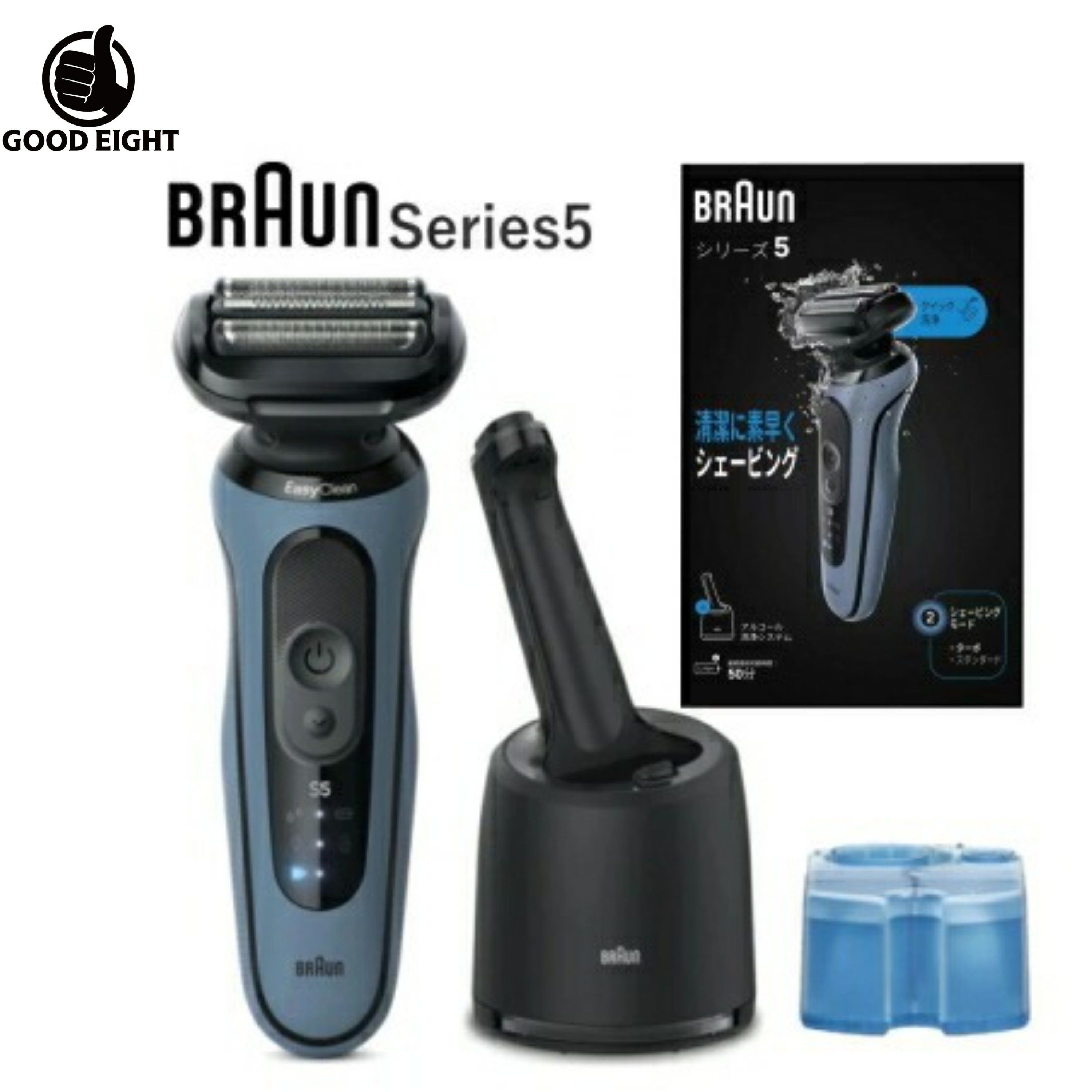 楽天市場】ブラウン シリーズ5 51-r7200cc-v 電気シェーバー キワゾリ