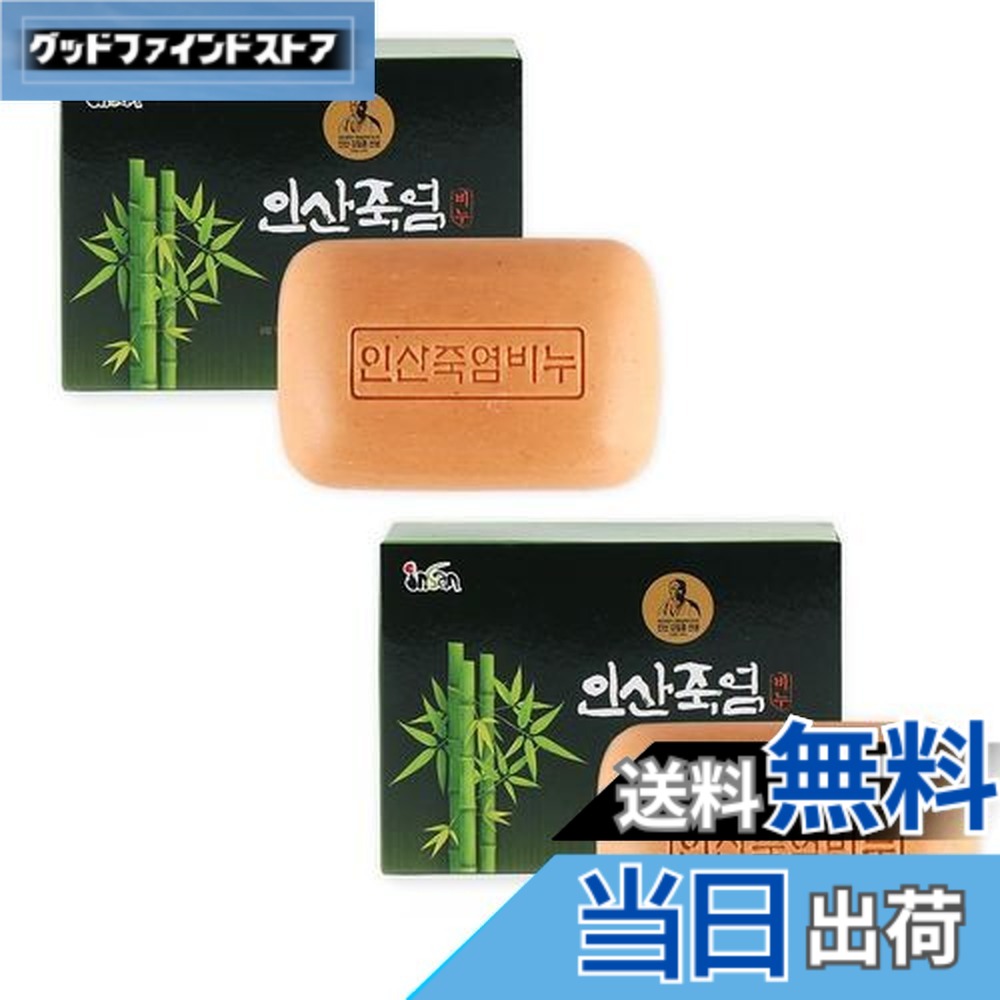 楽天市場】コスメシェフ HEUKDANGO 石鹸 黒石鹸 高級石鹸 洗顔