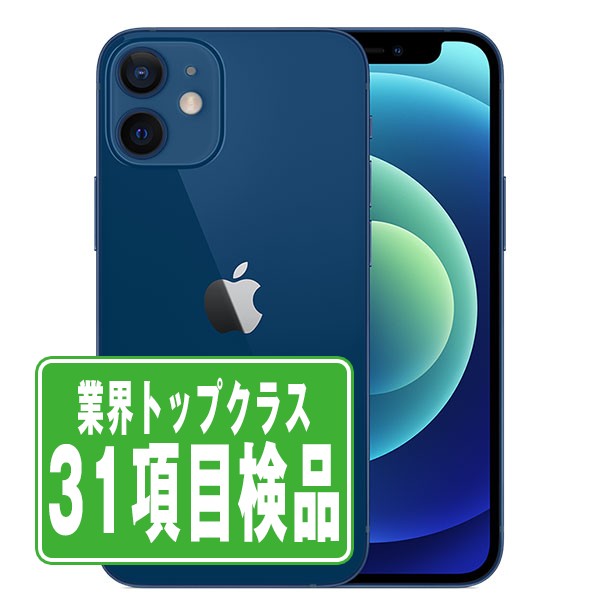 楽天市場】【中古】 iPhone12 64GB ブルー SIMフリー 本体 スマホ
