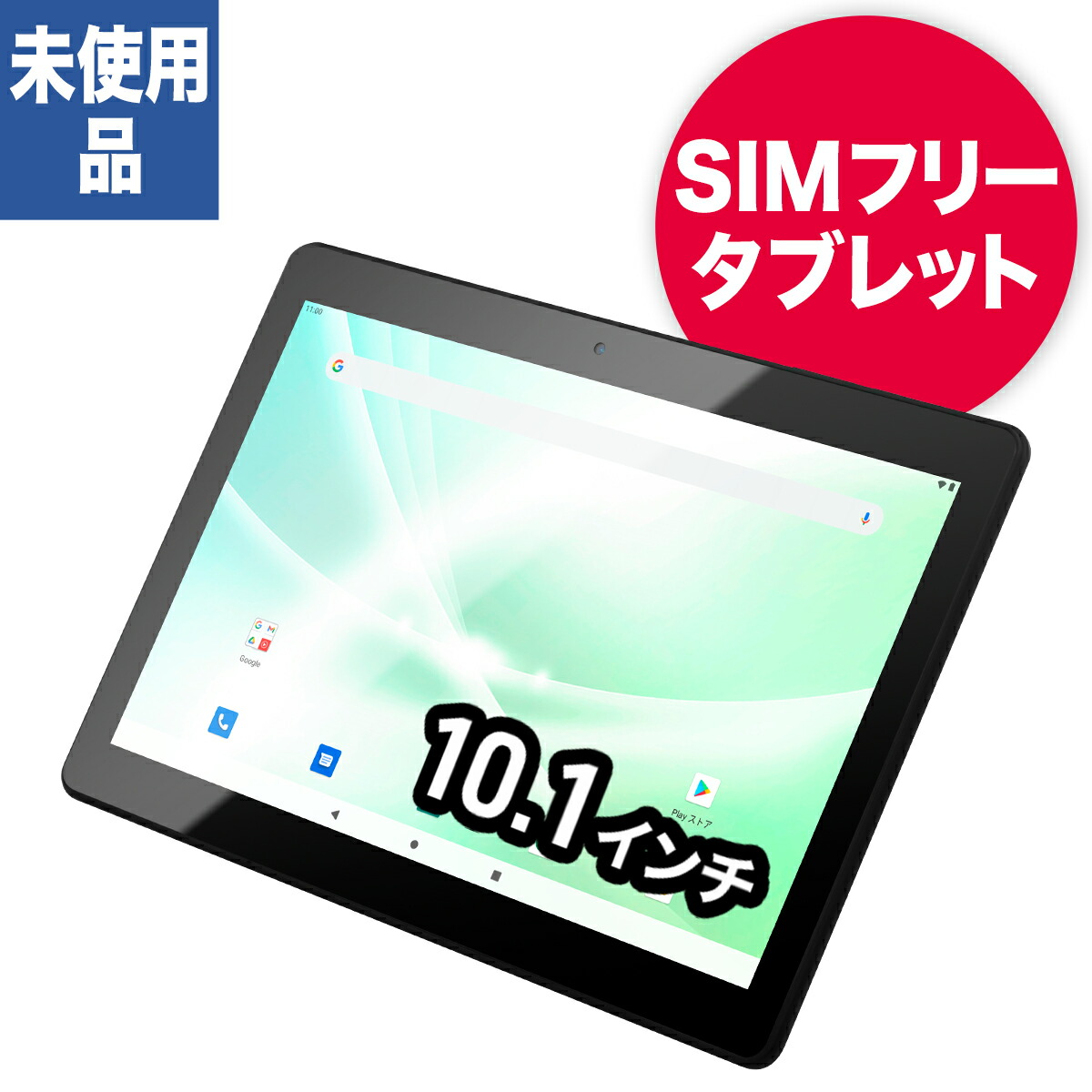 楽天市場】JT10-X JENESIS geanee タブレット Android アンドロイド Wi