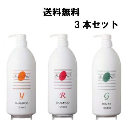 楽天市場】ジザニアシャンプーR 1000ml《あす楽》リバーブ 送料無料