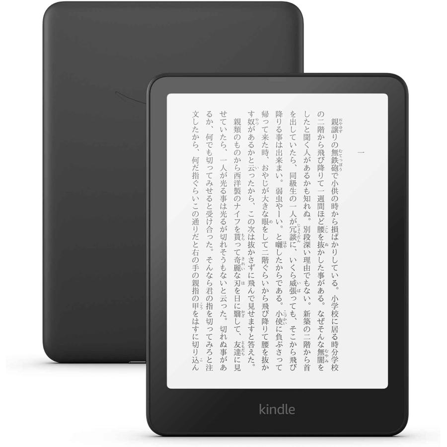 楽天市場】Kindle (第11世代) ブラック 16GB Amazon C2V2L3 ブラック