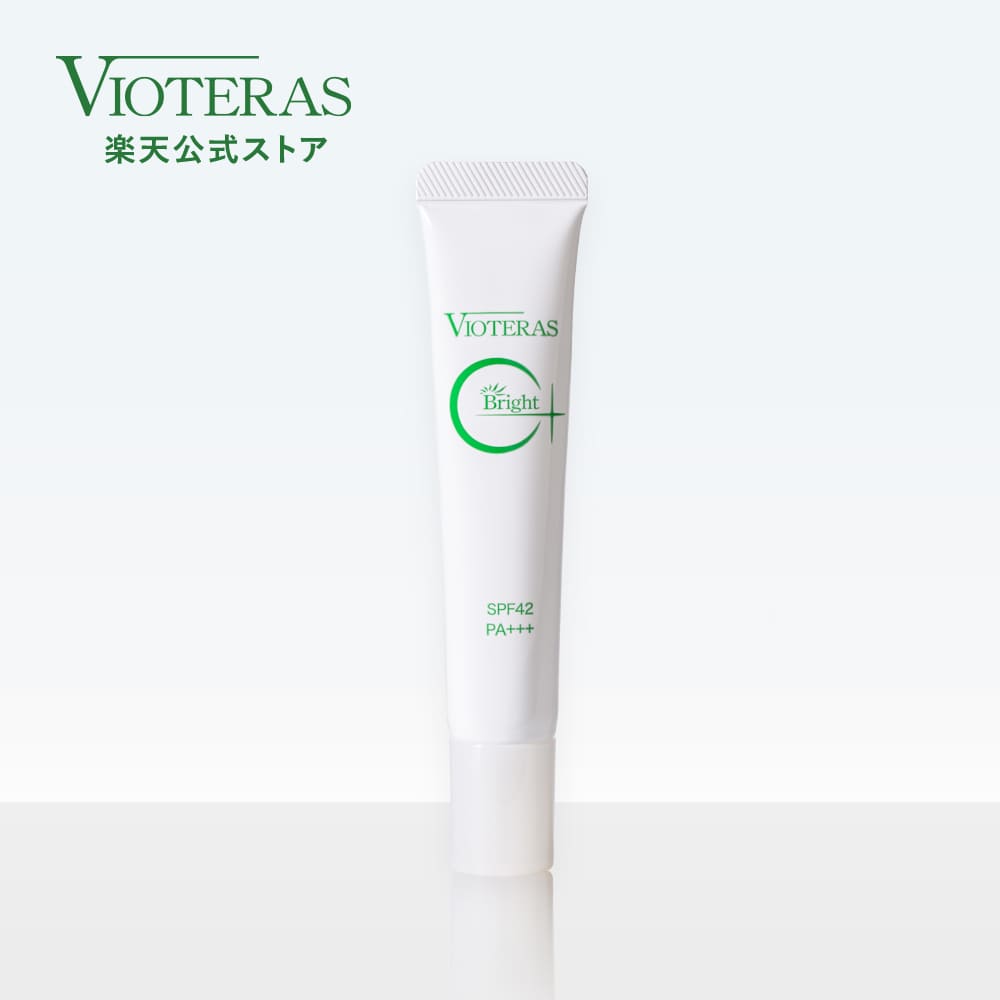 楽天市場】【公式 VIOTERAS Cトリートメントフェイスマスク 3枚入り